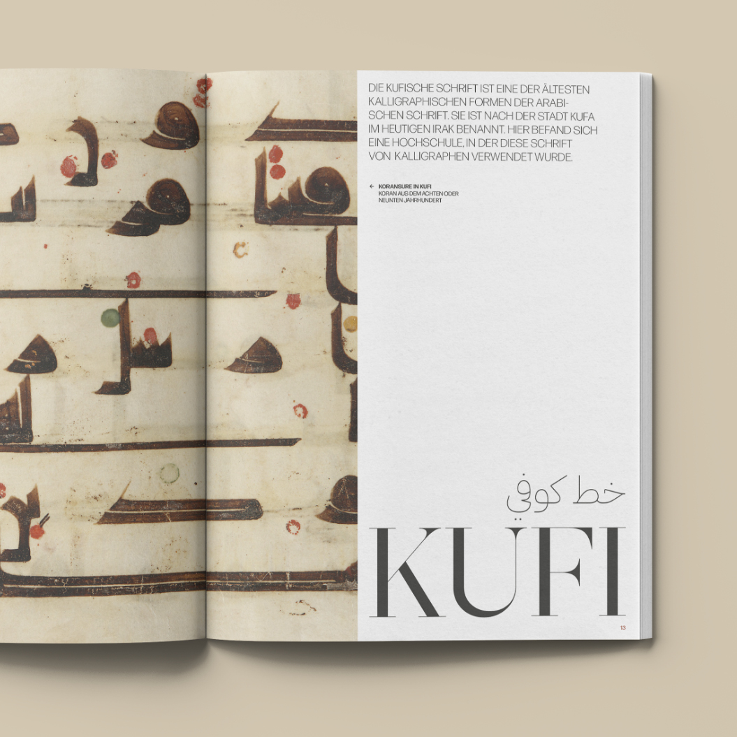 Titelseite des Projekts mit Informationen zur arabischen Kufi-Kalligraphie