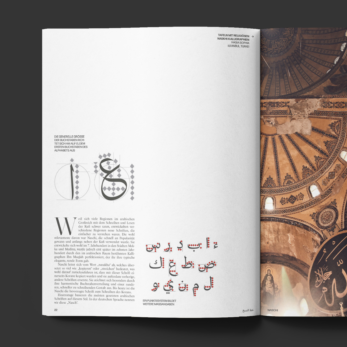 Innenseite des Projekts mit Informationen zur arabischen Naschi-Kalligraphie