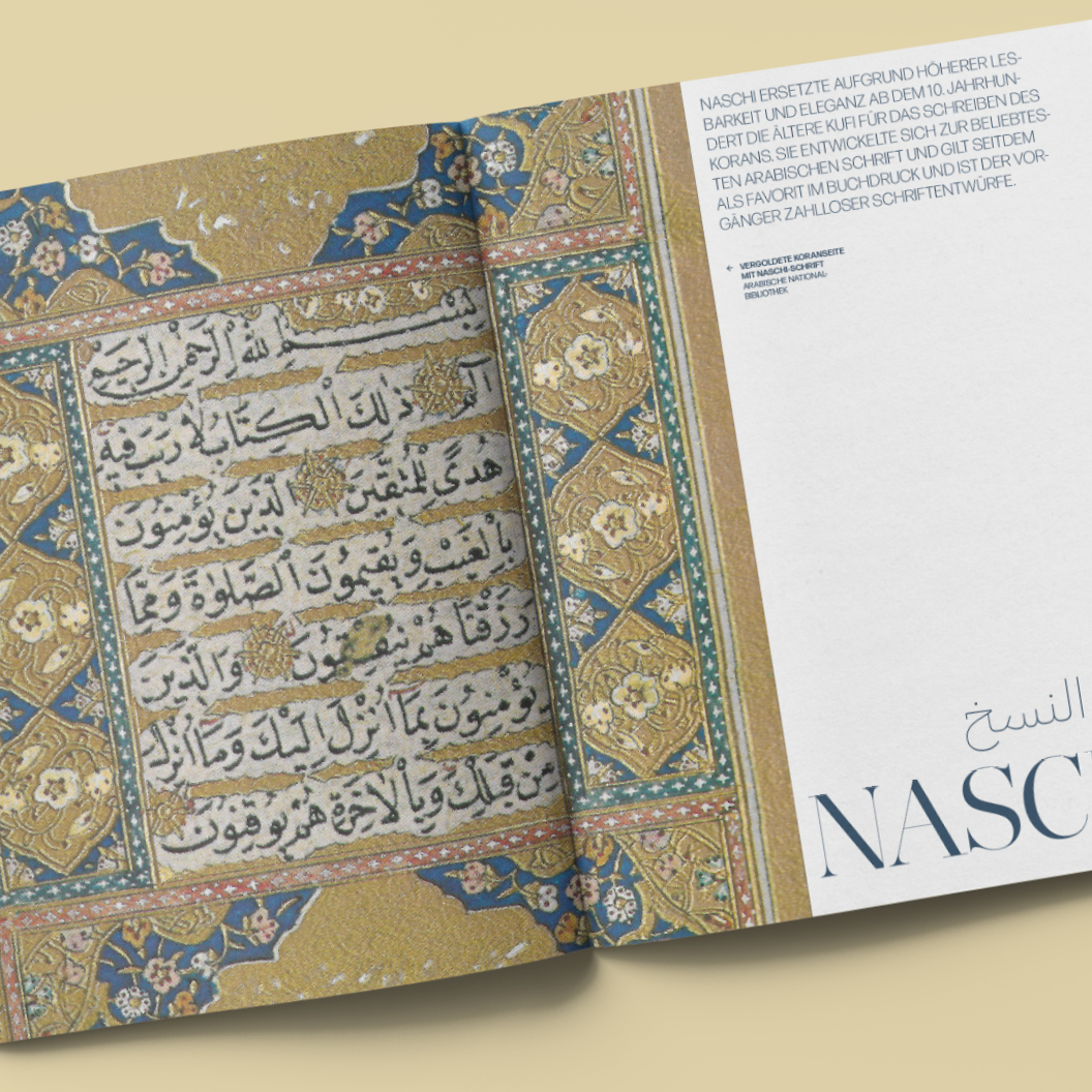 Titelseite des Projekts mit Informationen zur arabischen Naschi-Kalligraphie